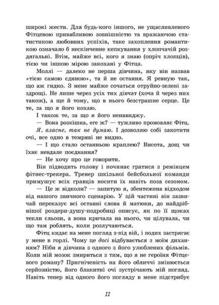 Книга "Так чи інакше. Одне Різдво. Дві можливості" Тверда Обкладинка Автор Кара Мак-Довелл 9786170974297 9786170974297 фото