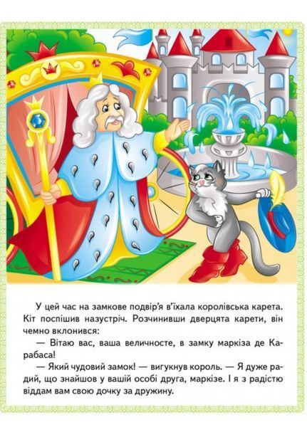 Казки. Набір з 4 книжок 9789664664278N фото