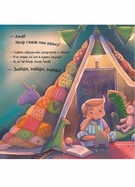 Книга Хвостаті історії : Кіт-детектив Альф. Юліта Ран. Тверда обкладинка С1477004У 9786170978325 471749 фото