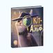Книга Хвостаті історії : Кіт-детектив Альф. Юліта Ран. Тверда обкладинка С1477004У 9786170978325 471749 фото 1