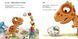 Книга Малюки-динозаврики. Расмусове прибирання А1950003У 9786170991034 9786170991034 фото 2