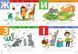 Розвиваюча книжка "Абетка 5+" Талант 9786178098155 фото 2