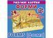 Розумні картки. Форми. 12 карток (Crystal Book) F00020494 фото 1