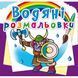 Водяні розмальовки. Воїни F00026458 9789669878328 F00026458 фото 1