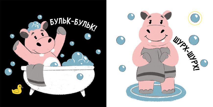 Моя контрастна книжка "Час до сну" 0+ 9789667511845 фото