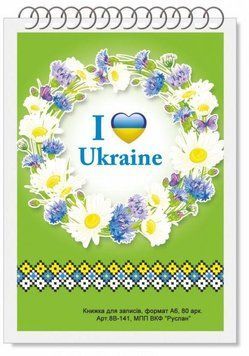 Блокнот Україна А-6 80 аркушів. Пружина. М'яка обкладинка. Руслан RLN10173 RLN10173 фото