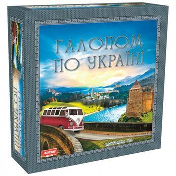 Настільна гра &laquo;Галопом по Україні&raquo; 8+ 20480 фото