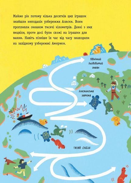 Книга Чому ми любимо (і не любимо) ПЛАСТИК? Автор Кім Юн-Джу N901958У 9786170964168 9786170964168 фото