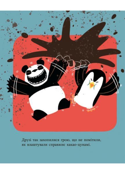 Книги Олександра Драгана : Найкраща у світі фіранка. Тверда обкладинка. С901362У 9786170941060 9786170941060 фото