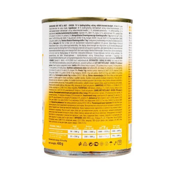 Корм вологий Brit Care Pate and Meat для дорослих собак з куркою 400 г 8595602557400 100859/100073/0281 фото