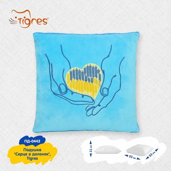 Подушка Tigres Серце в долонях 33 см (ПД-0442) 4820068313982 фото
