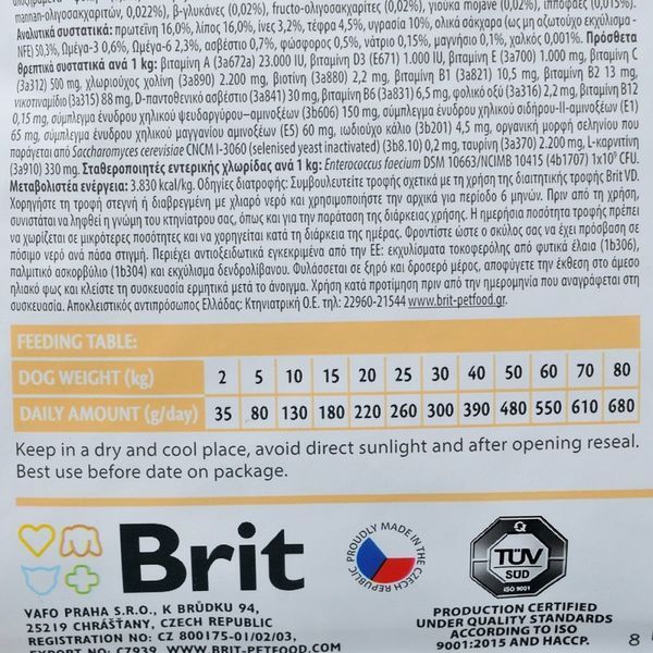 Корм сухий Brit Grain Free VetDiet Dog Hepatic для собак з хворобою печінки з яйцем горохом бататом та гречкою 2 кг 8595602528165 170947/8165 фото