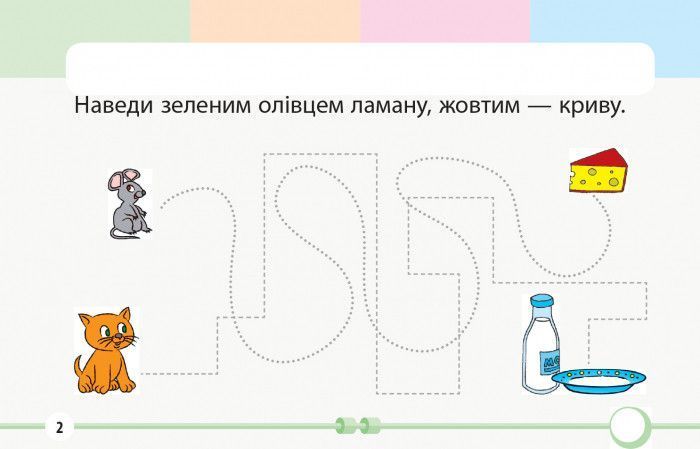 Книга Математика. 1 клас. Завдання для формувального оцінювання (О. В. Онопрієнко) Ранок Автор - Онопрієнко О. В. 9786170958778 9786170958778 фото