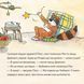 Книга Піксі чекає на Різдво 9786178307530 9786178307530 фото 3