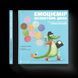 Книга Емоціємір інспектора Дила. Розпізнавай, вимірюй та керуй своїми емоціями. Автор - Сусанна Ісерн (ВСЛ) 9786176797661 фото 1
