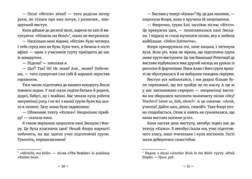 Книга Емі і Таємний Клуб Супердівчат. Гурток іспанської. Книга 2. Автор - Агнєшка Мєлех (ВСЛ) 9786176797906 фото