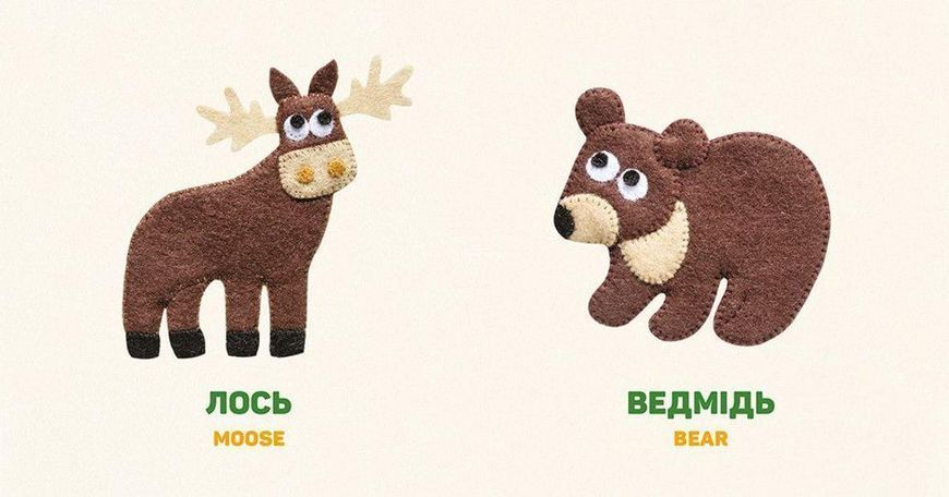 Книга Лісові звірі. Forest animals. Автор - Олена Забара (ВСЛ) 9786176793175 фото