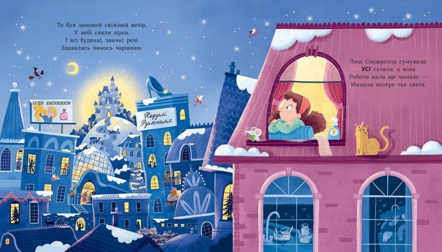 Книга Сантарелла. Ч1822014У 9786170989741 9786170989741 фото