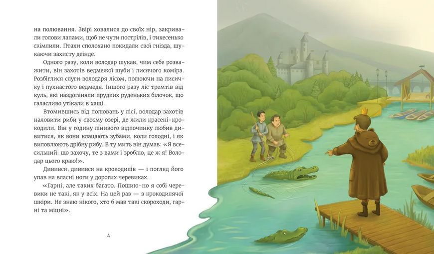 Книга Казки з королівської скрині. ВСЛ 9789664483206 9789664483206 фото