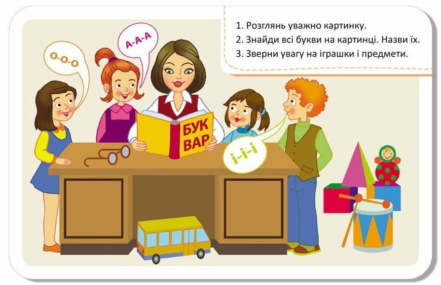 Гра-запам&rsquo;ятайка. Веселі букви. Кенгуру. КН1664002У 97896675089201 97896675089201 фото