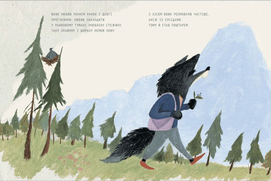 Книга Поштар. Автор - Катерина Сад (ВСЛ) 9789666799770 фото