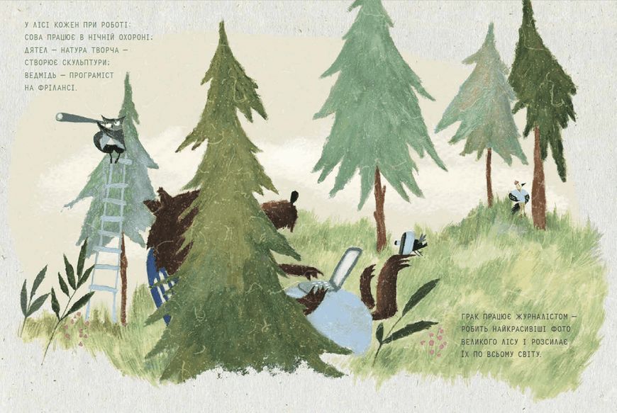 Книга Поштар. Автор - Катерина Сад (ВСЛ) 9789666799770 фото