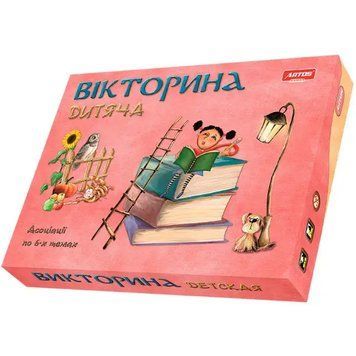 Настільна гра "Дитяча вікторина"4+ Ост-209 фото