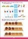 Логіка з наліпками. Що навколо? 4-6 років. Коваль Н. АРТ21901У 9786170975997 9786170975997 фото 5