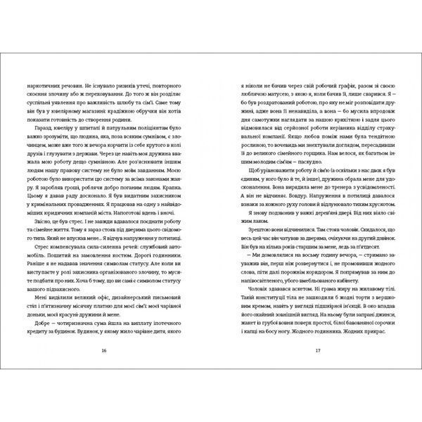 Вбивайте усвідомлено. Книга 1 9786178286781 9786178286781 фото