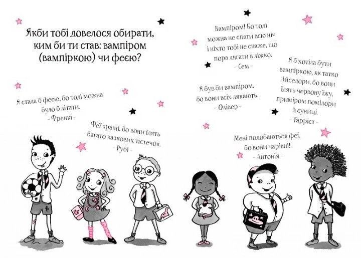 Айседора Мун іде до школи Віват 9789669427113 фото