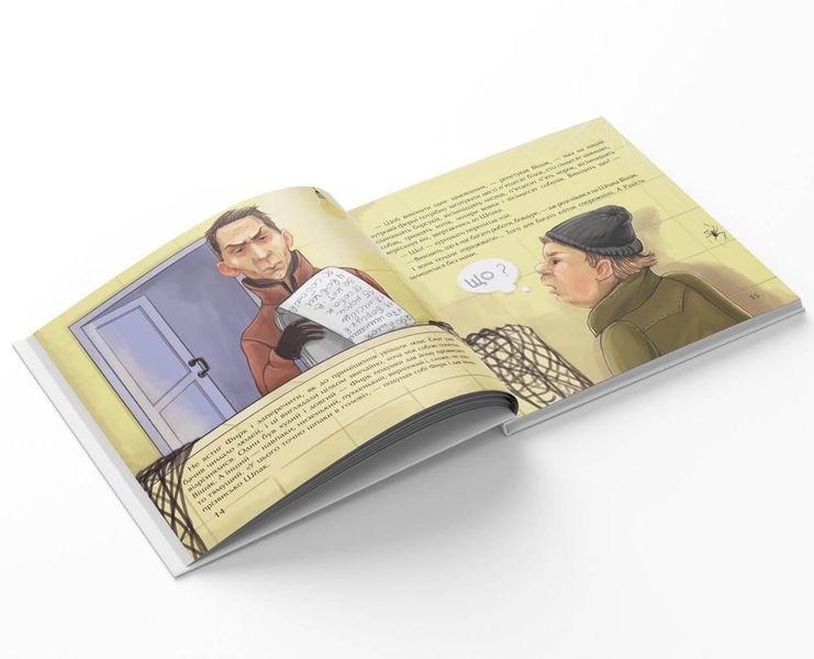 Книга "Фирк &mdash; супер&rsquo;єнот" Мушля Тверда Обкладинка 9786179508912 фото