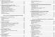 Книга Оцінювання і планування в Agile Фабула Автор - Майк Кон 9786170952844 9786170952844 фото 6