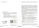 Книга Всесвітня історія. 8 клас Розробки уроків НУШ Ранок Автор - Котішевська Вікторія Т103159У 9786178772208 9786178772208 фото 2