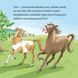 Книга Лоскітливий поні 9786177781843 9786177781843 фото 2