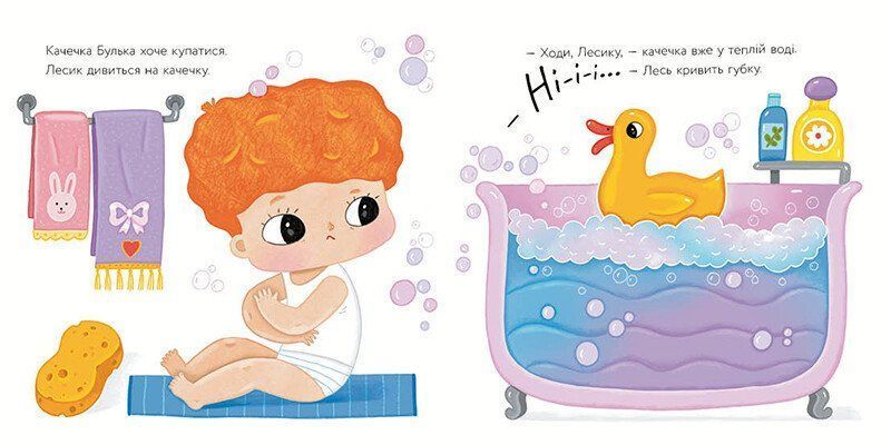 Книга Качечка Булька. Ранок С1999003У 9789667617431 9789667617431 фото