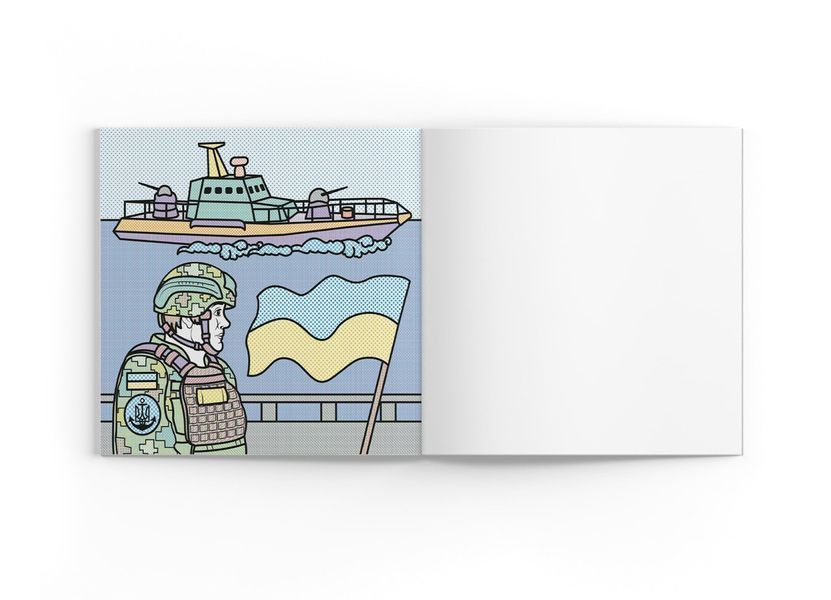 Патріотичні водяні розмальовки. На захисті України (Crystal Book) F00030170 фото