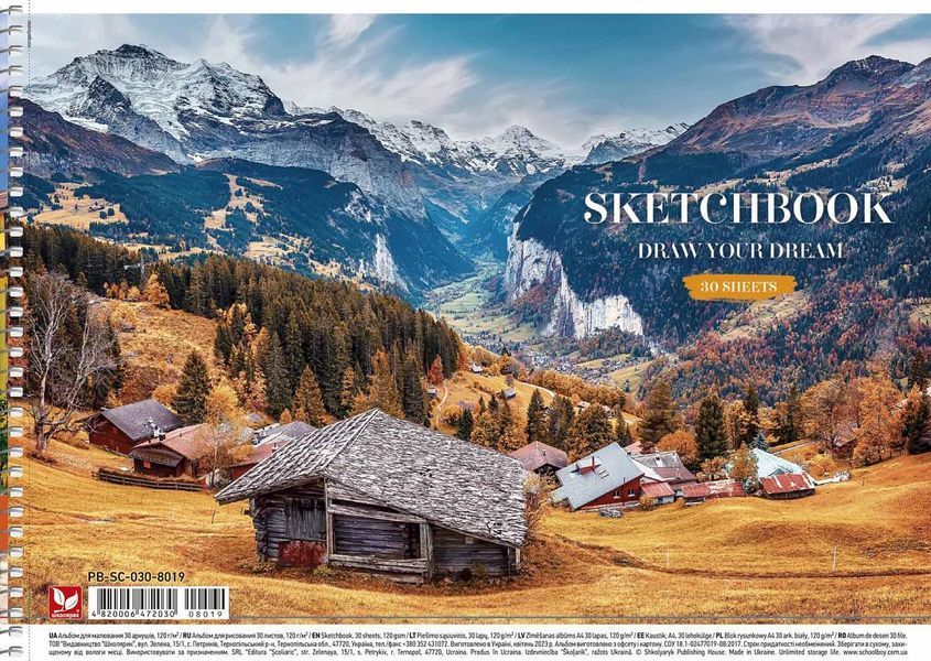 Комплект 3 шт. альбомів для малювання. Альбом Школярик А4 30 арк. 120г/м2 PB-SC-030-8019 4823088243970 4823088243970_5 фото
