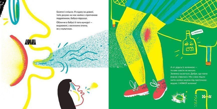Книга Ясь та його велика велокар&rsquo;єра. Автор - Катерина Міхаліцина (ВСЛ) 9786176796305 фото