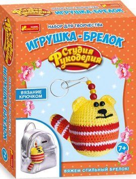 4781 В'язаний брелок.Кіт 15185002Р 271788 фото