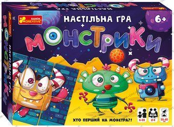 5838У Настільна гра Монстрики 12120077У 344078 фото