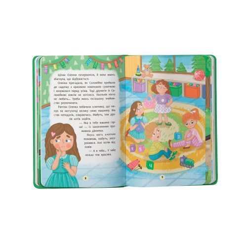 Дружу з емоціями. Що робити, щоб знайти друзів? F00031751 9786175475287 F00031751 фото
