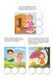 Книжка Твоя гігієна 9789669891907 9789669891907 фото 3