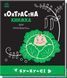 Контрастна книжка для немовляти "Ку-ку-сі" 0+ 9789667510640 фото 1