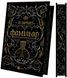 Книга Фамільяр. Автор - Лі Бардуґо. Vivat 9786171708341 9786171708341 фото 1