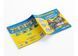 Патріотичні водяні розмальовки. Наші герої (Crystal Book) F00030166 фото 2