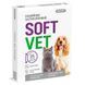 Нашийник Provet SOFTVET для котів та собак дрібних порід заспокійливий 35 см PR244116 PR244116 фото 1