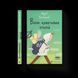 Книга Вісім крафтових історій Автор - Андрій Бачинський (ВСЛ) 9789664482216 фото 1