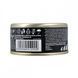 Корм вологий GimCat Shiny Cat Filet для котів з тунцем 70 г G-413815 /900 фото 4