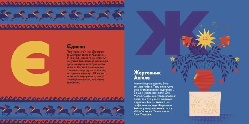 Книжечка-мандрівочка. Миколаїв (ВСЛ) 9789664482537 фото