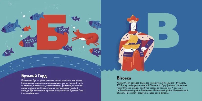 Книжечка-мандрівочка. Миколаїв (ВСЛ) 9789664482537 фото